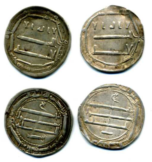 Dirham coin 66453